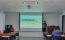 자산형성지원사업 11월 게이트참여주민 교육 관련사진