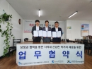 대구수성지역자활센터 - 한국교통안전공단  대구경북  수성검사소  간  업무협약 체결 관련사진